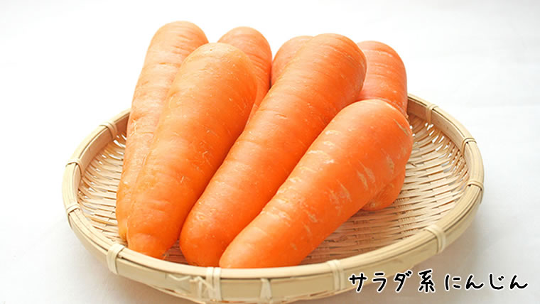 にんじんリレー